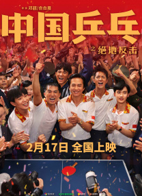 陌生的性